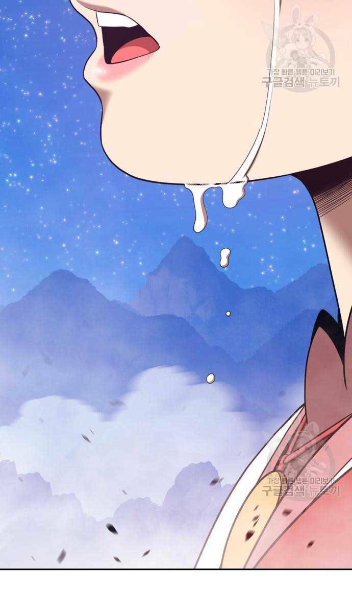 Gậy Gỗ Cấp 99+ Chapter 72 - Trang 2