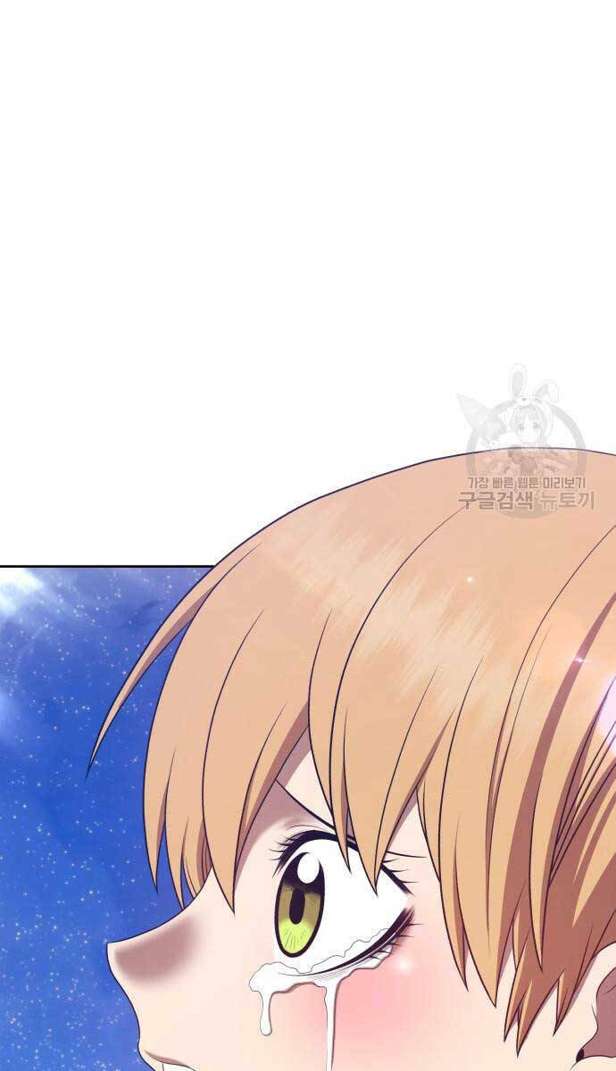 Gậy Gỗ Cấp 99+ Chapter 72 - Trang 2