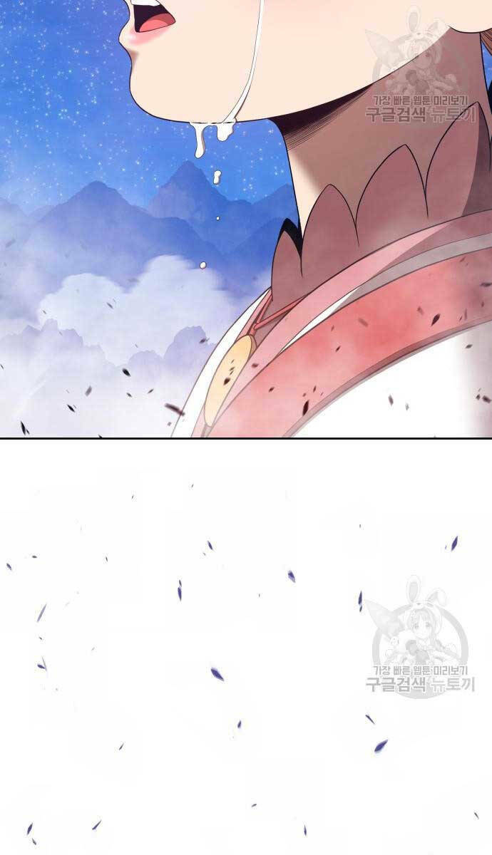 Gậy Gỗ Cấp 99+ Chapter 72 - Trang 2