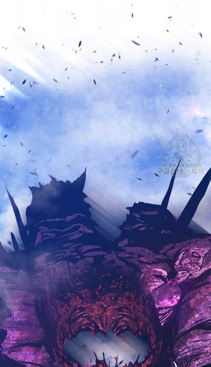 Gậy Gỗ Cấp 99+ Chapter 72 - Trang 2