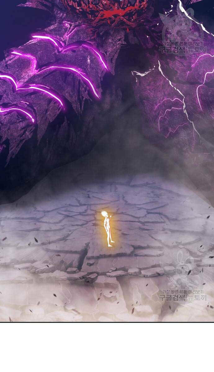 Gậy Gỗ Cấp 99+ Chapter 72 - Trang 2