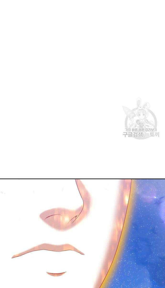 Gậy Gỗ Cấp 99+ Chapter 72 - Trang 2