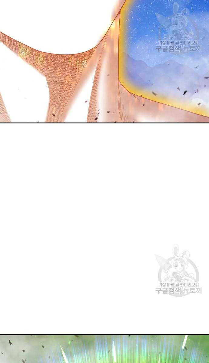 Gậy Gỗ Cấp 99+ Chapter 72 - Trang 2