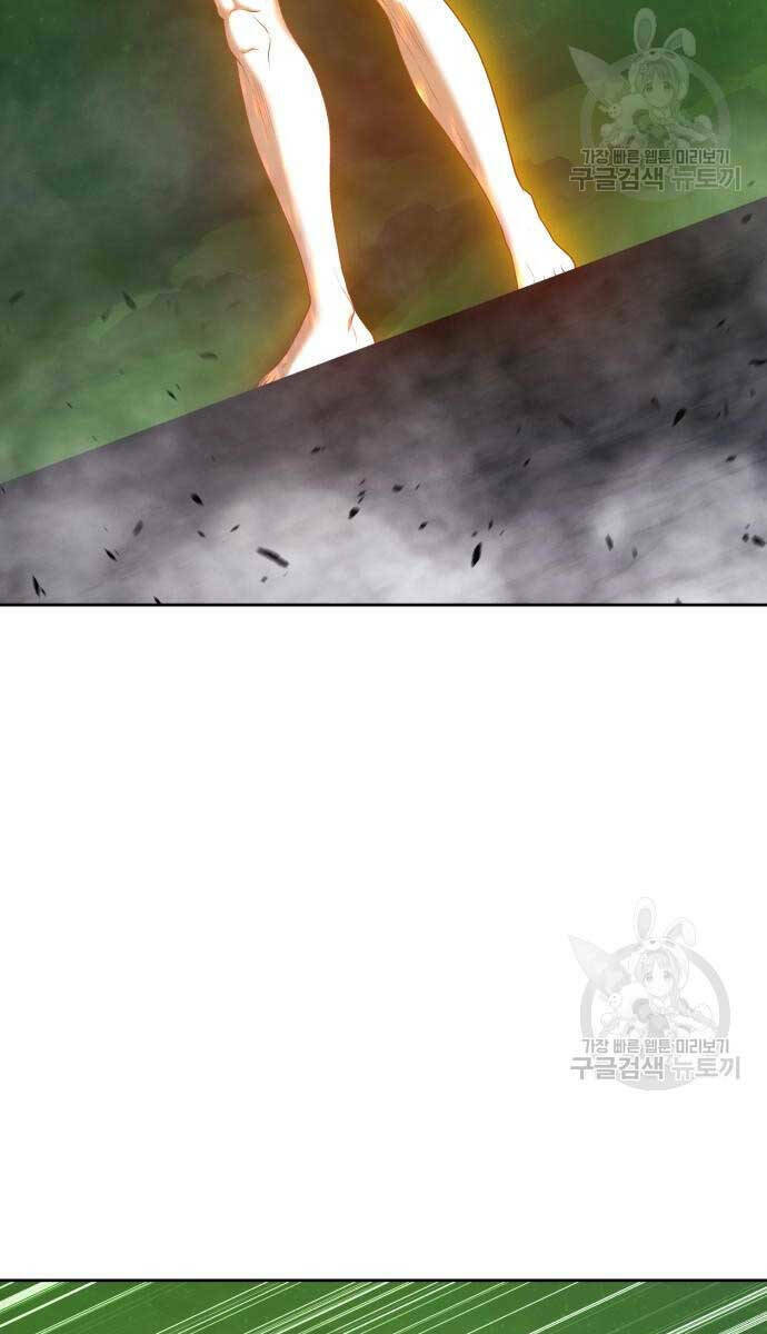 Gậy Gỗ Cấp 99+ Chapter 72 - Trang 2