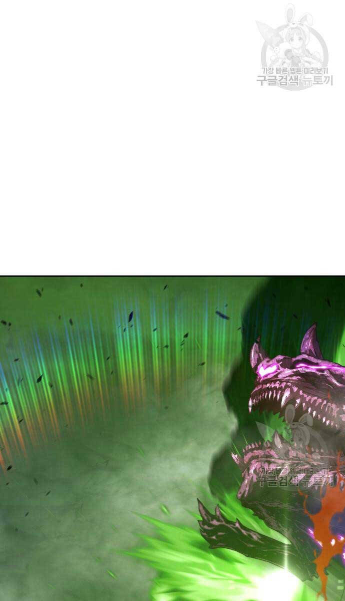 Gậy Gỗ Cấp 99+ Chapter 72 - Trang 2