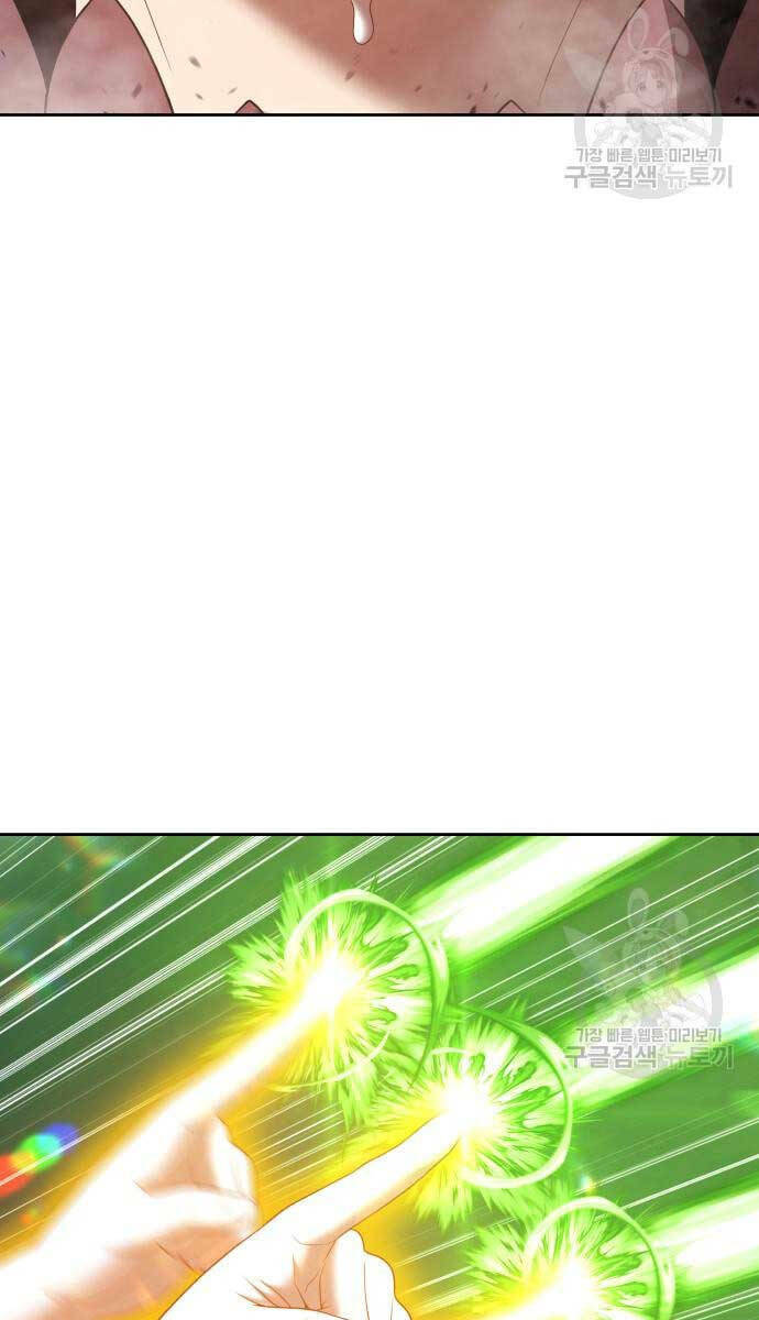 Gậy Gỗ Cấp 99+ Chapter 72 - Trang 2