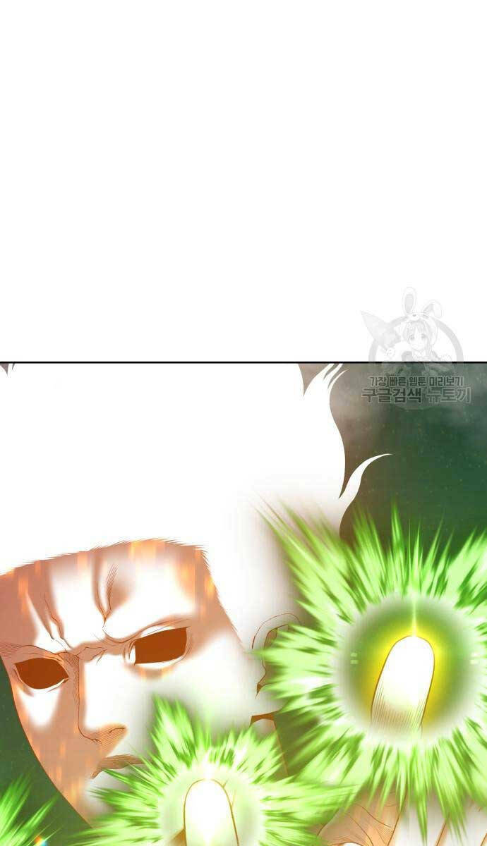 Gậy Gỗ Cấp 99+ Chapter 72 - Trang 2