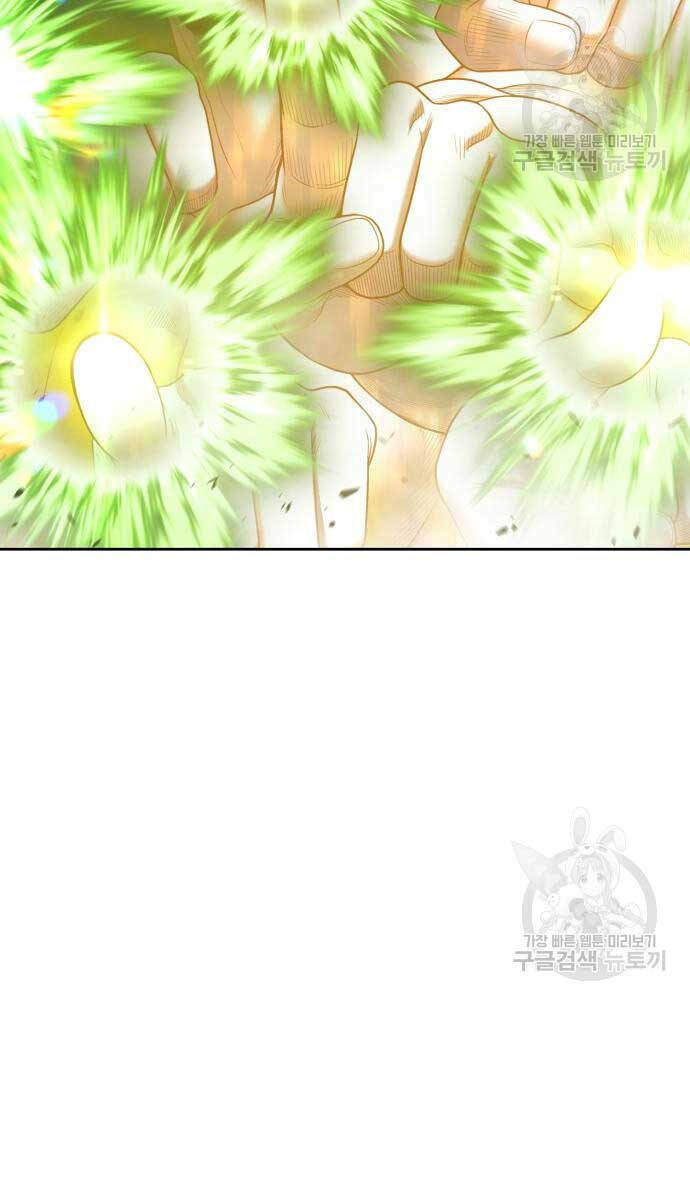 Gậy Gỗ Cấp 99+ Chapter 72 - Trang 2