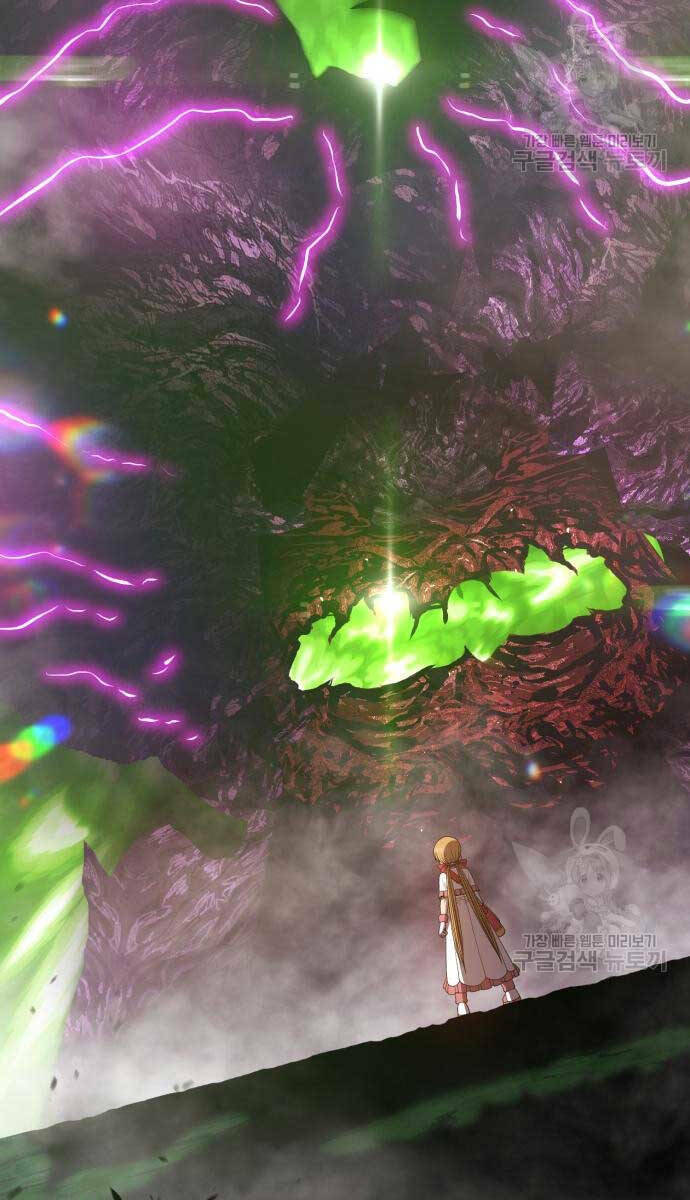 Gậy Gỗ Cấp 99+ Chapter 72 - Trang 2