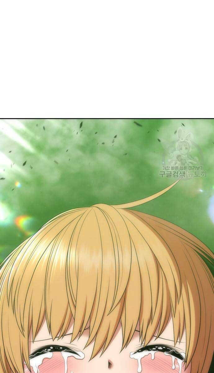 Gậy Gỗ Cấp 99+ Chapter 72 - Trang 2