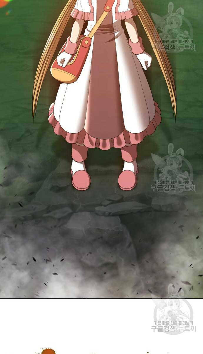 Gậy Gỗ Cấp 99+ Chapter 72 - Trang 2