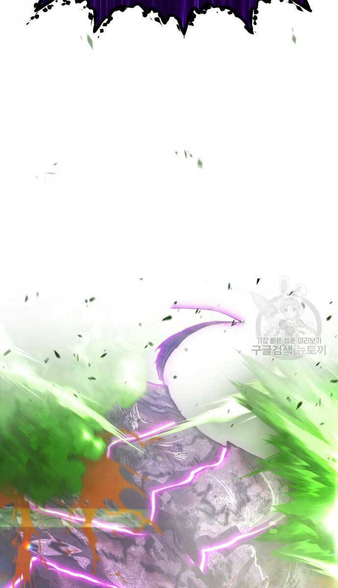 Gậy Gỗ Cấp 99+ Chapter 72 - Trang 2