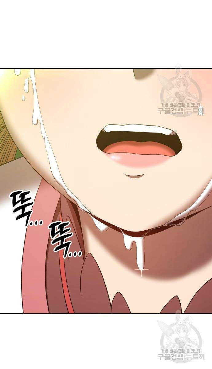 Gậy Gỗ Cấp 99+ Chapter 72 - Trang 2