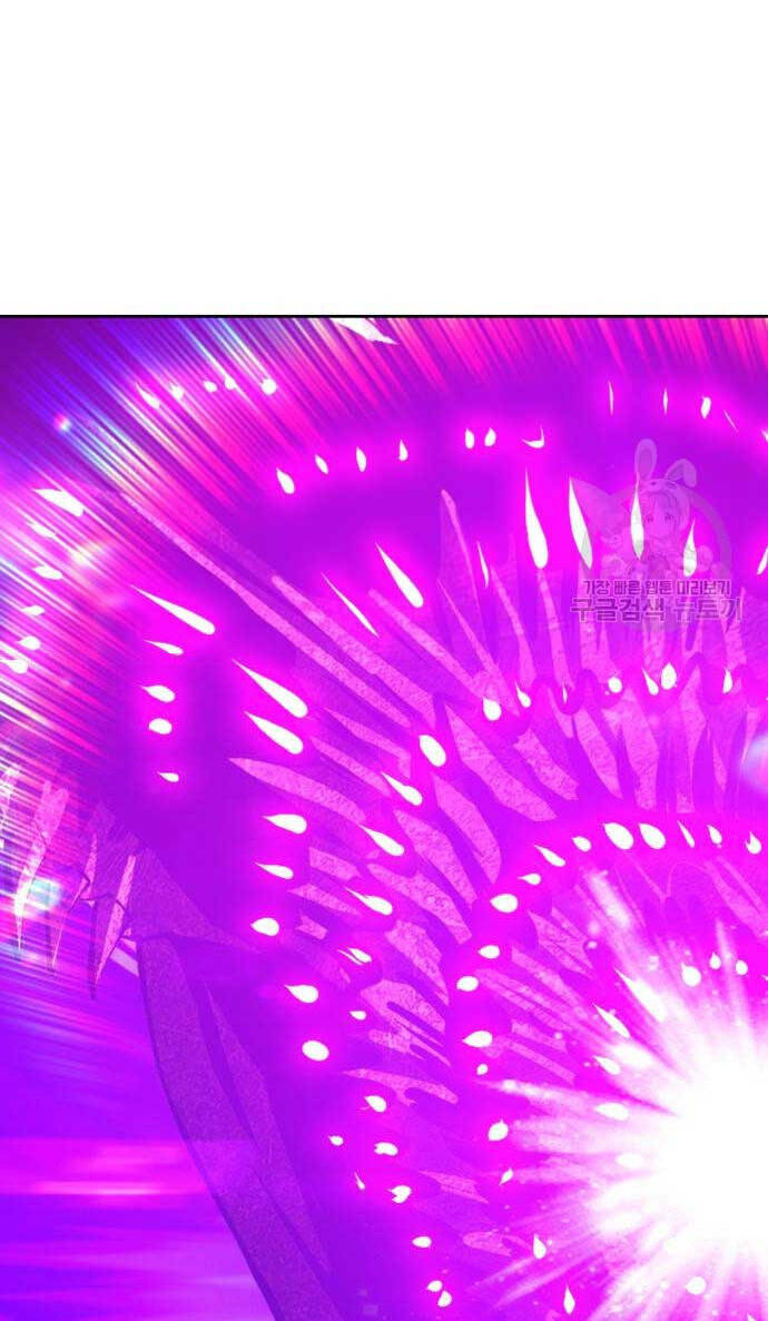 Gậy Gỗ Cấp 99+ Chapter 72 - Trang 2