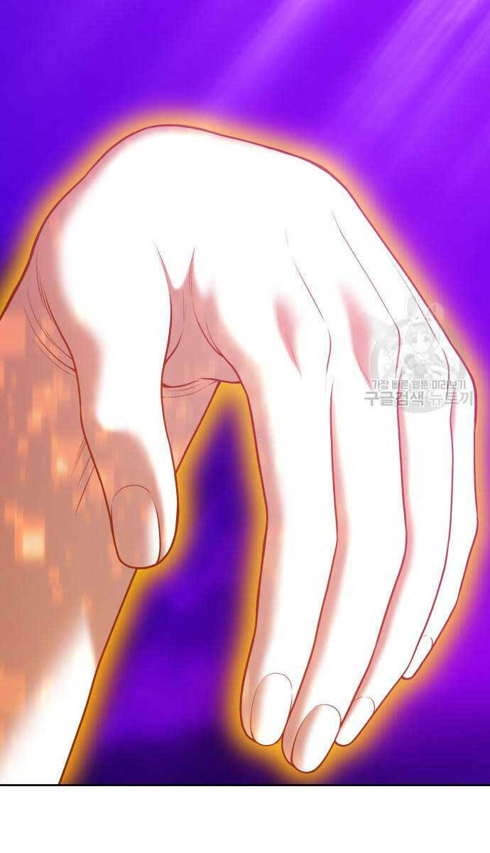 Gậy Gỗ Cấp 99+ Chapter 72 - Trang 2