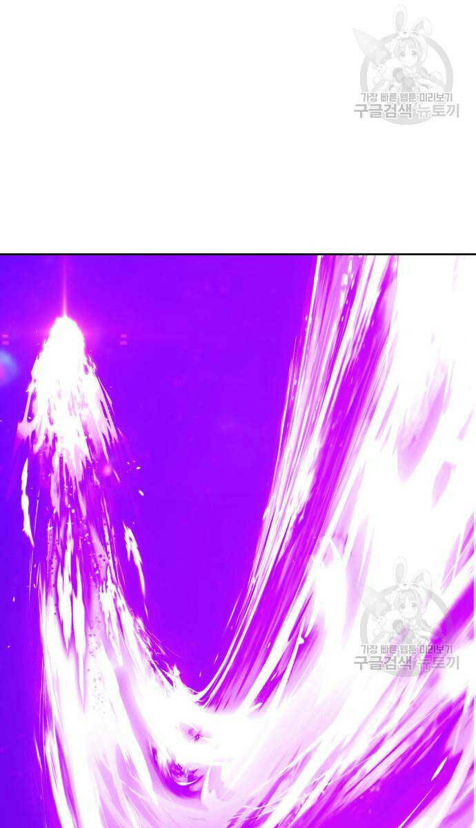 Gậy Gỗ Cấp 99+ Chapter 72 - Trang 2