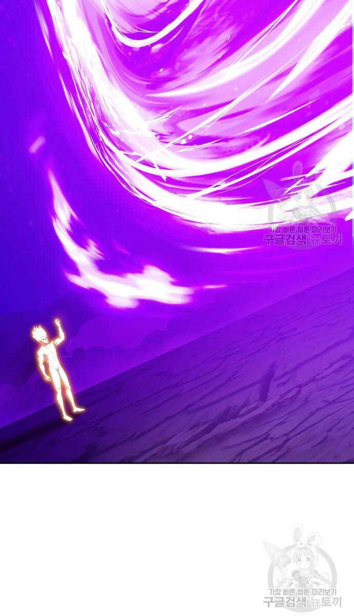 Gậy Gỗ Cấp 99+ Chapter 72 - Trang 2