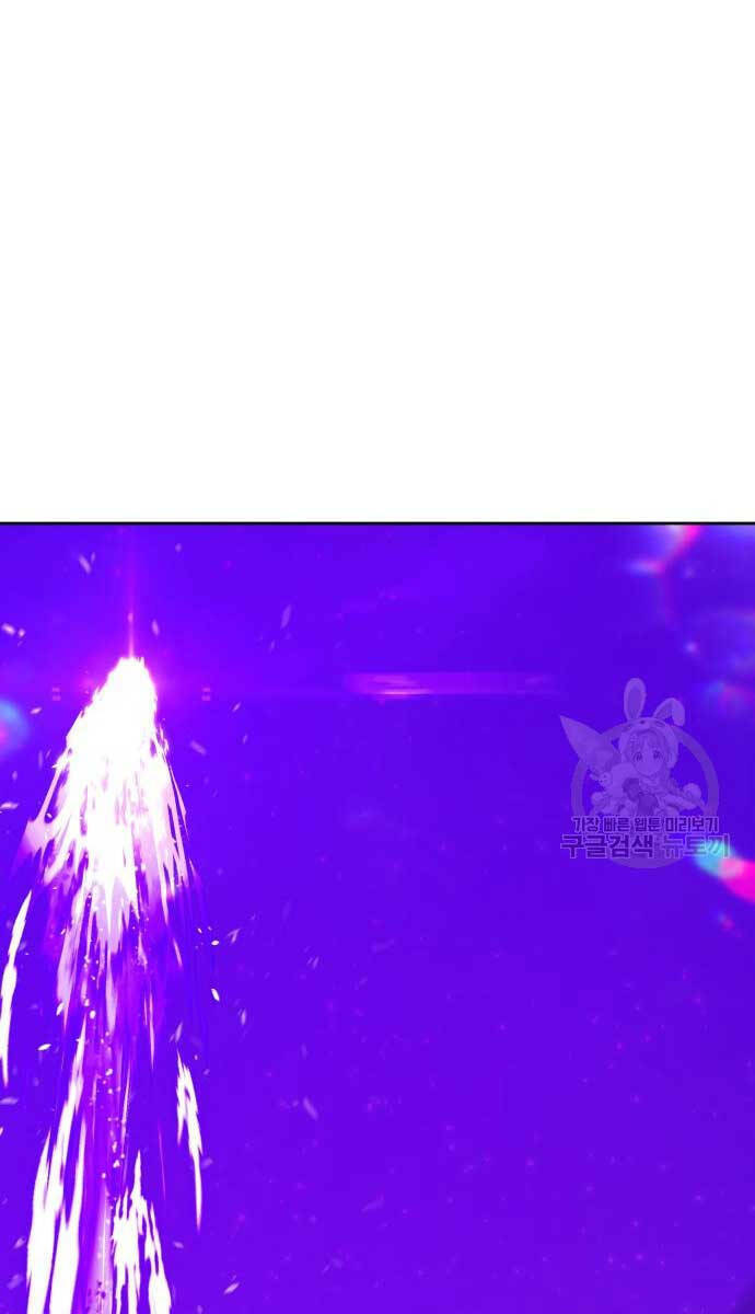 Gậy Gỗ Cấp 99+ Chapter 72 - Trang 2