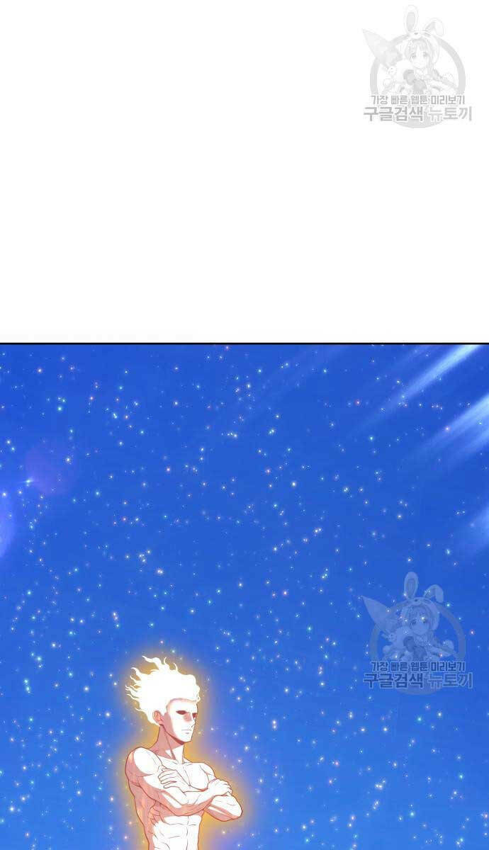 Gậy Gỗ Cấp 99+ Chapter 72 - Trang 2