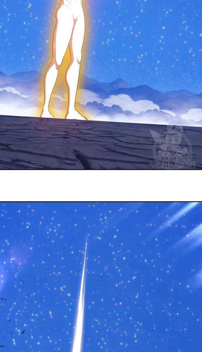 Gậy Gỗ Cấp 99+ Chapter 72 - Trang 2