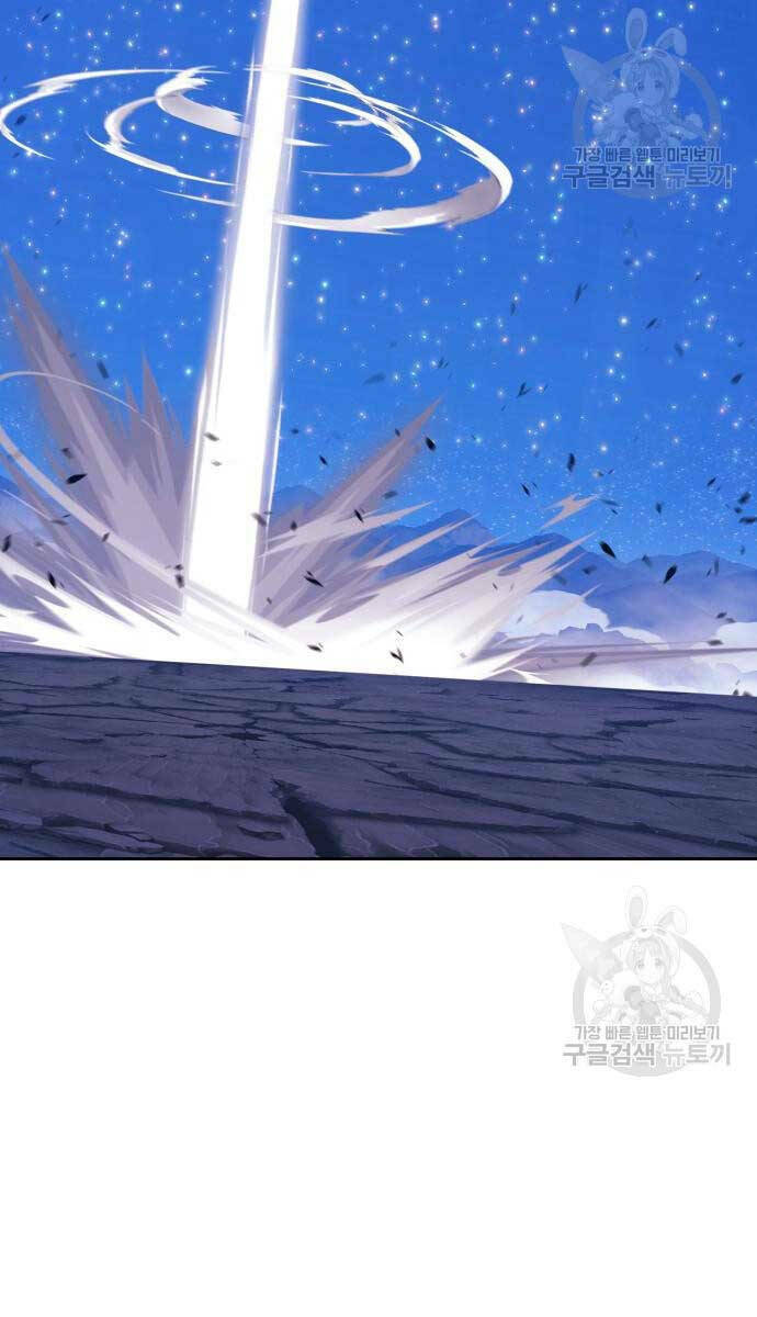 Gậy Gỗ Cấp 99+ Chapter 72 - Trang 2