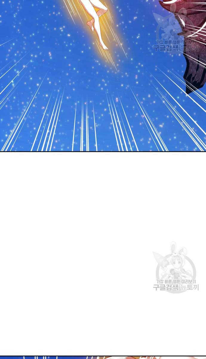 Gậy Gỗ Cấp 99+ Chapter 72 - Trang 2