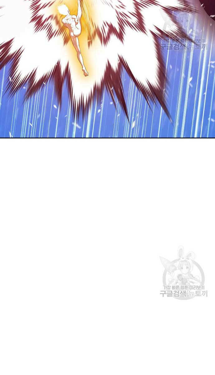 Gậy Gỗ Cấp 99+ Chapter 72 - Trang 2