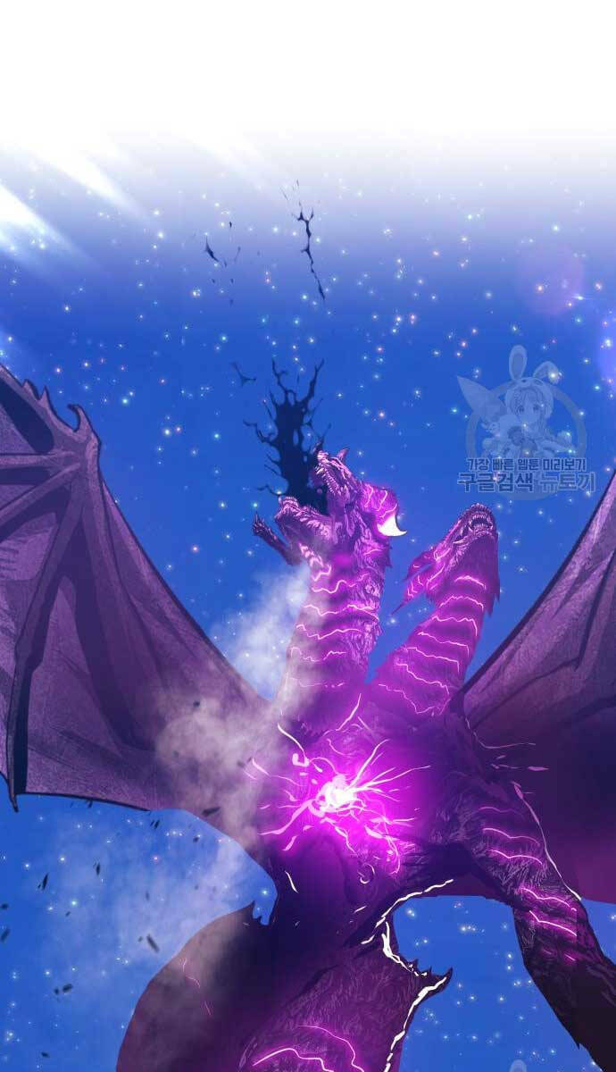 Gậy Gỗ Cấp 99+ Chapter 72 - Trang 2