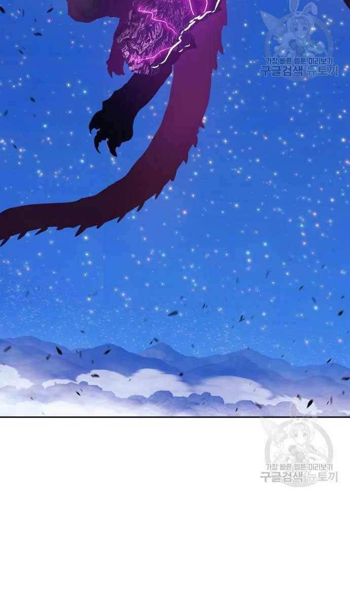 Gậy Gỗ Cấp 99+ Chapter 72 - Trang 2