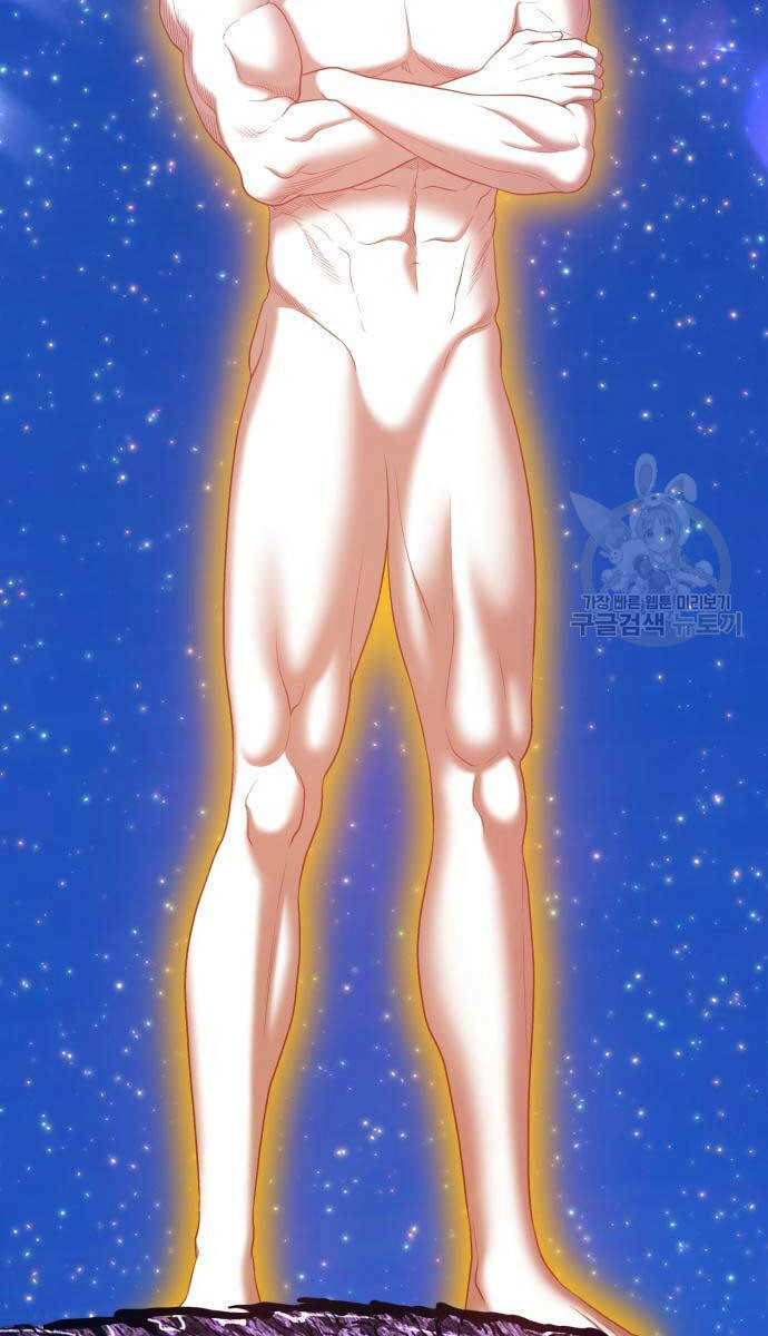 Gậy Gỗ Cấp 99+ Chapter 72 - Trang 2