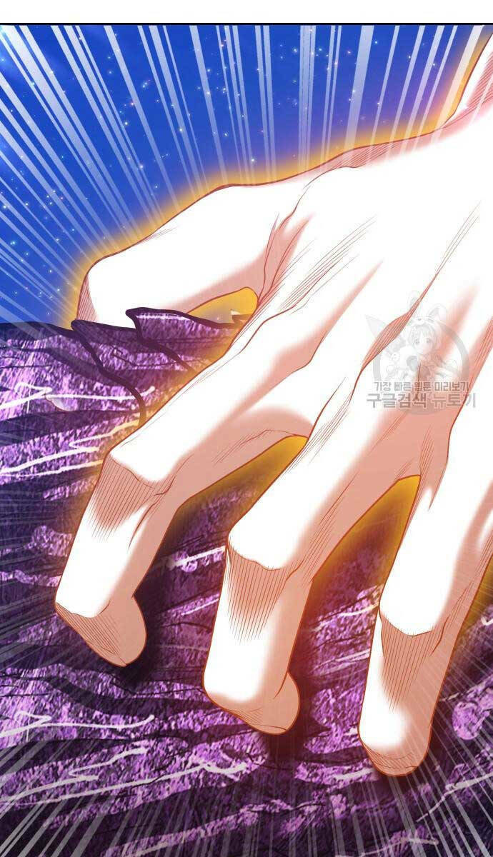 Gậy Gỗ Cấp 99+ Chapter 72 - Trang 2