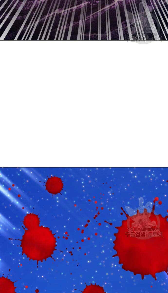 Gậy Gỗ Cấp 99+ Chapter 72 - Trang 2