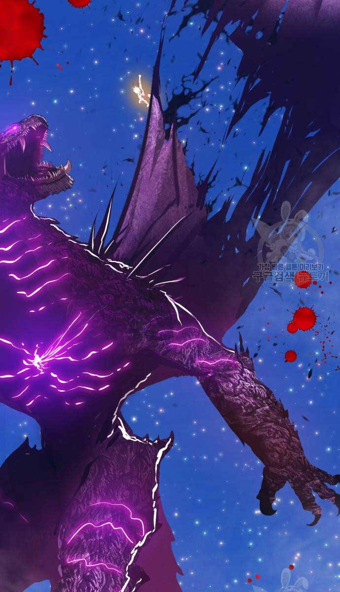 Gậy Gỗ Cấp 99+ Chapter 72 - Trang 2