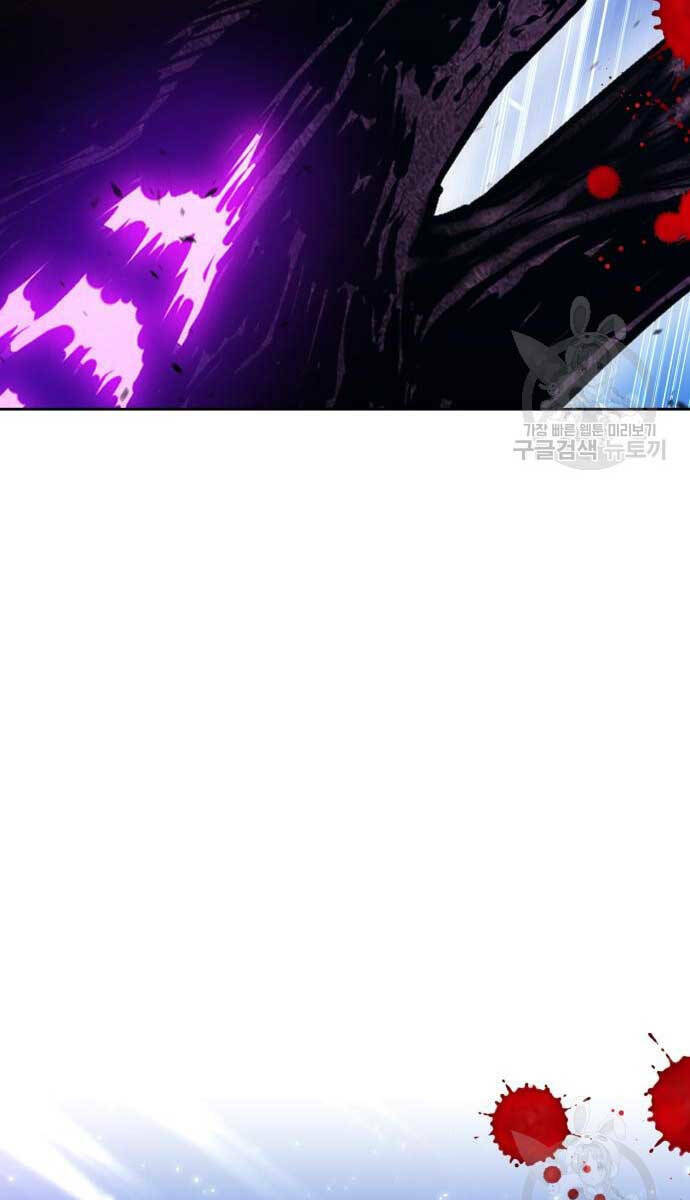 Gậy Gỗ Cấp 99+ Chapter 72 - Trang 2