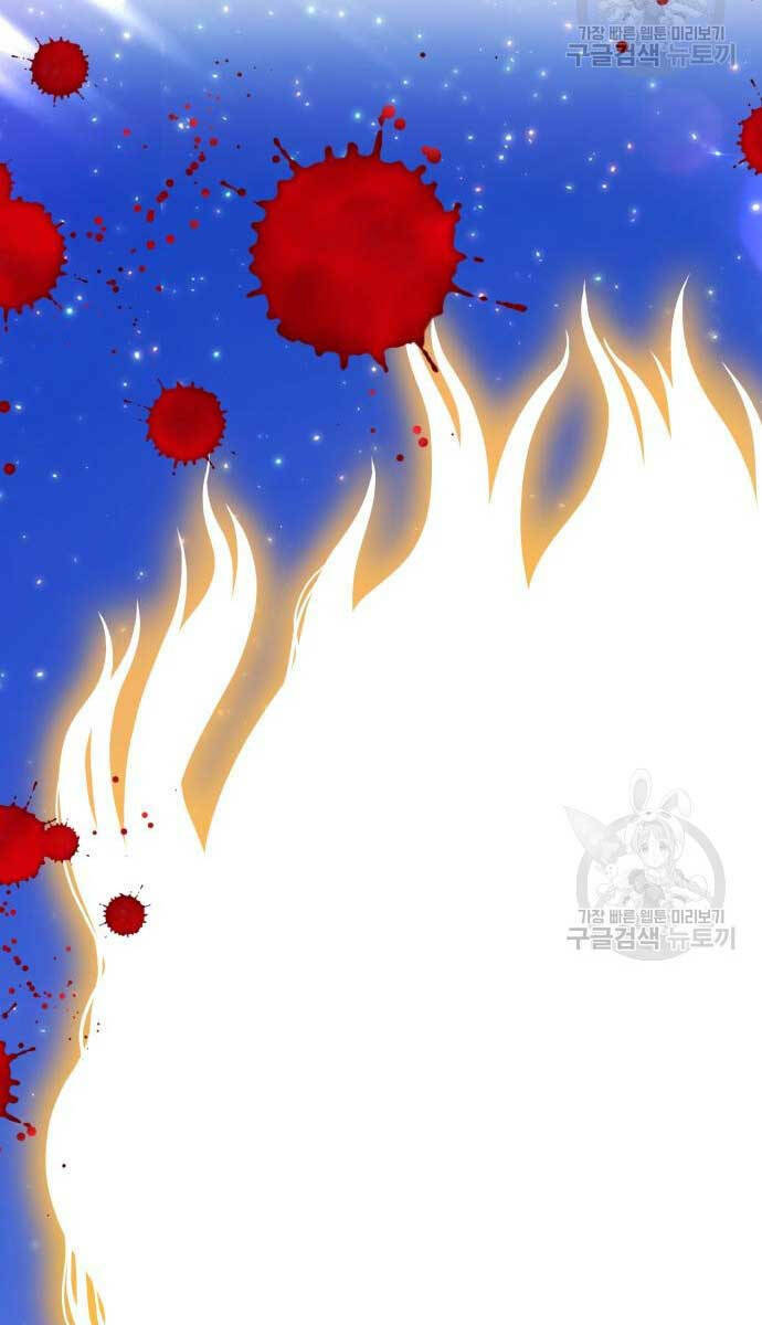 Gậy Gỗ Cấp 99+ Chapter 72 - Trang 2