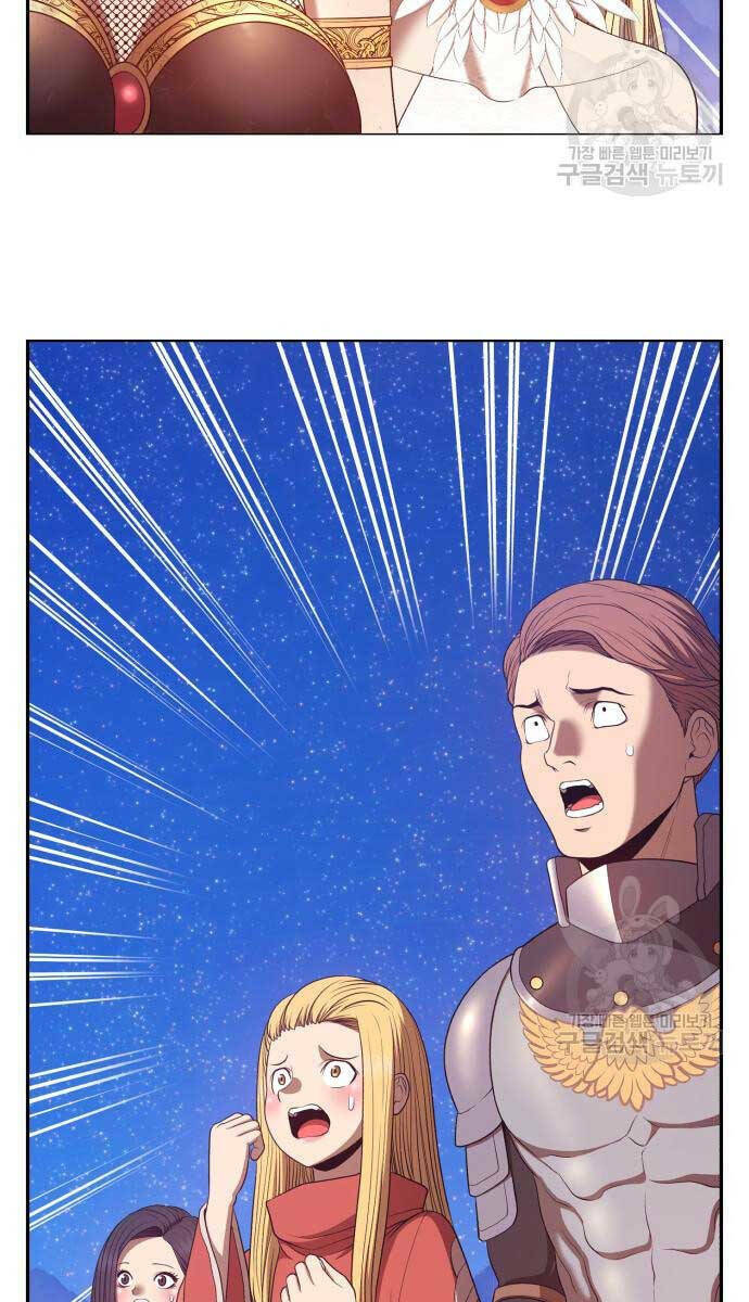 Gậy Gỗ Cấp 99+ Chapter 72 - Trang 2