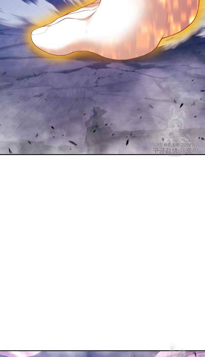 Gậy Gỗ Cấp 99+ Chapter 72 - Trang 2