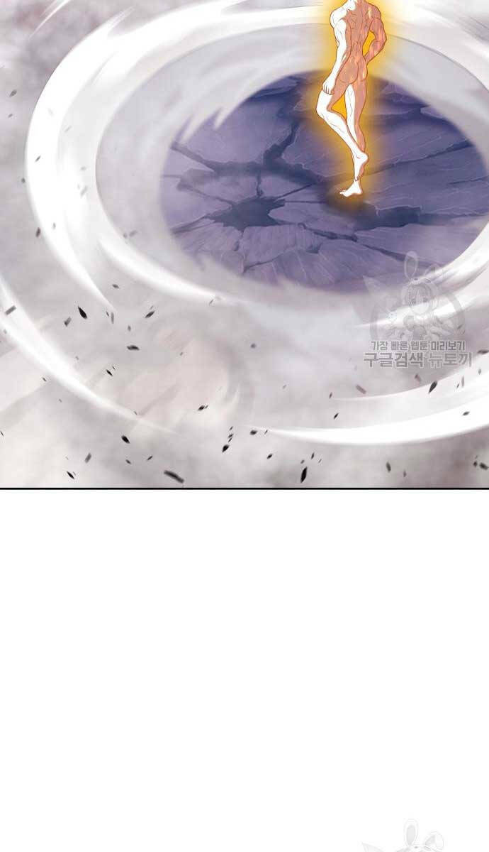 Gậy Gỗ Cấp 99+ Chapter 72 - Trang 2