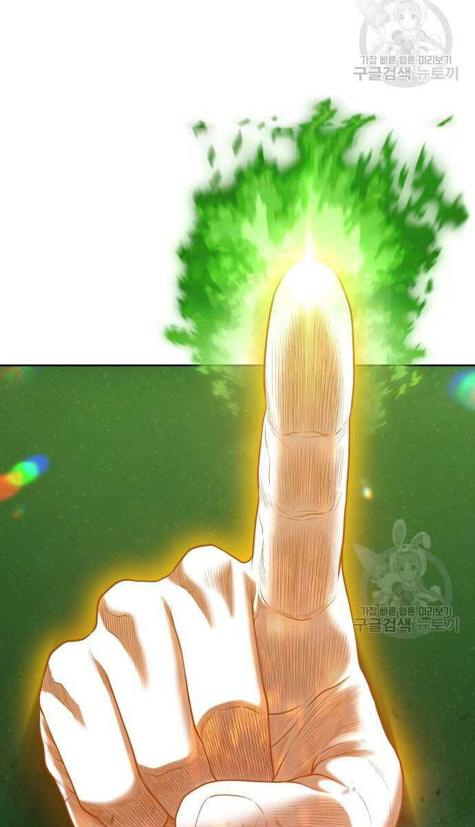 Gậy Gỗ Cấp 99+ Chapter 72 - Trang 2