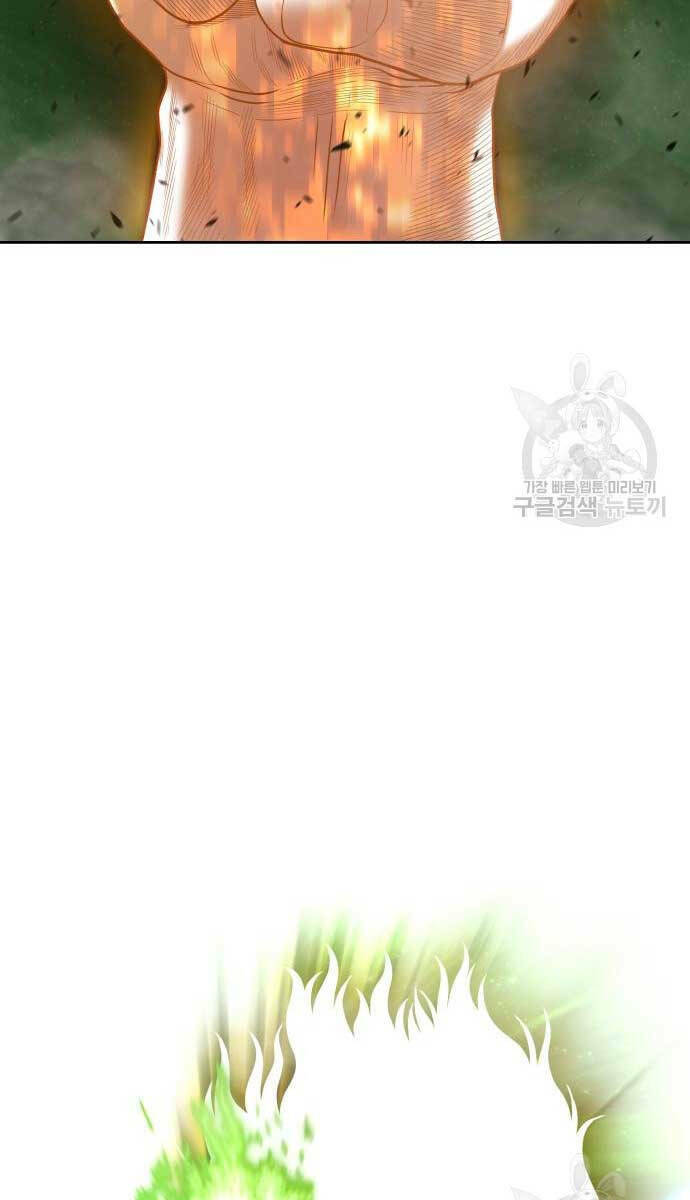 Gậy Gỗ Cấp 99+ Chapter 72 - Trang 2