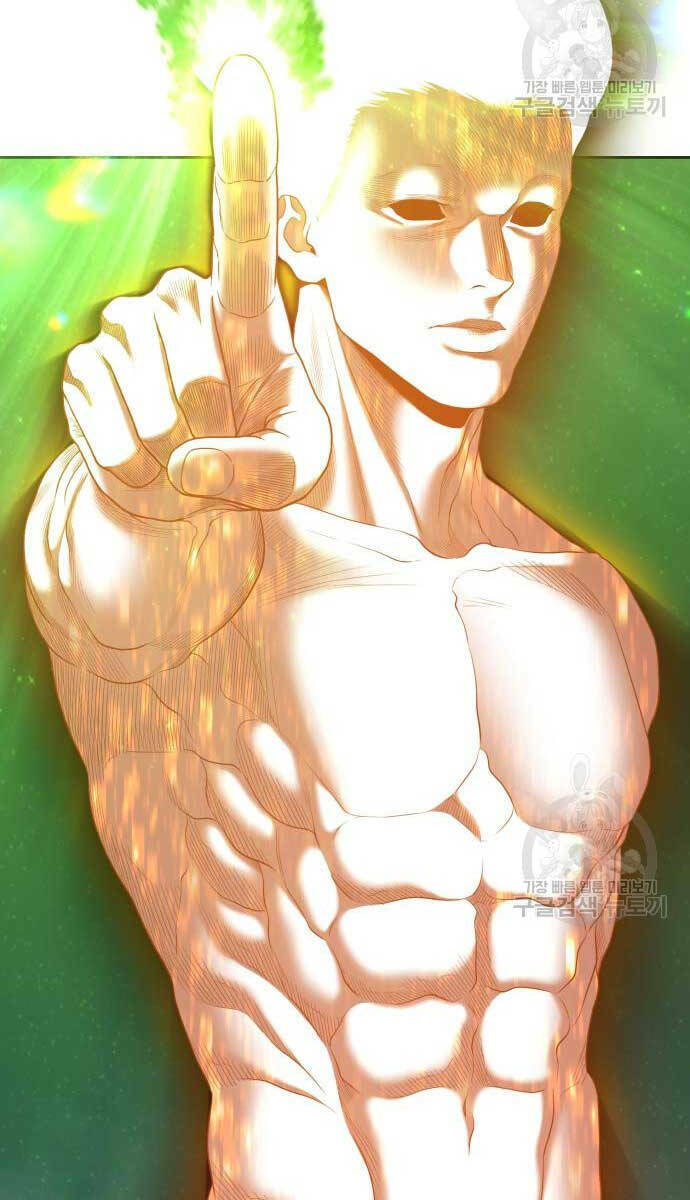 Gậy Gỗ Cấp 99+ Chapter 72 - Trang 2