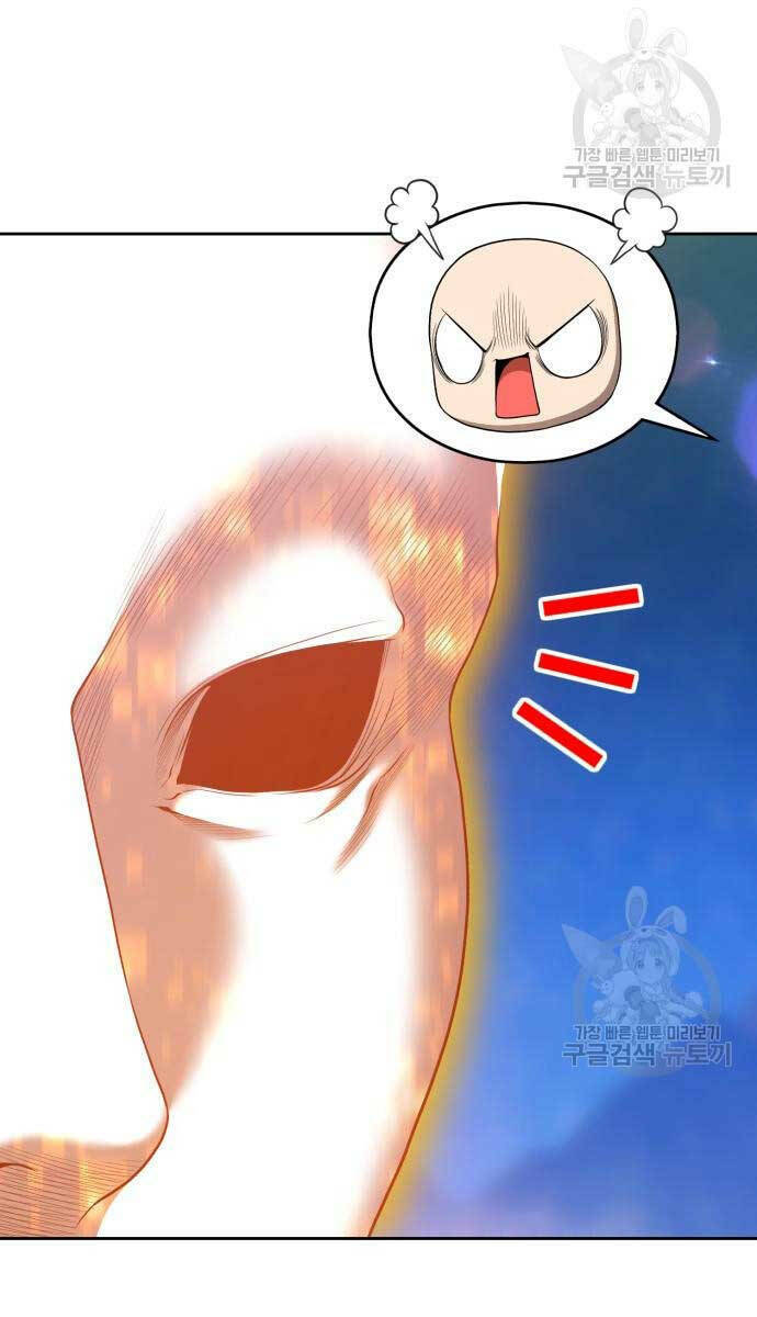 Gậy Gỗ Cấp 99+ Chapter 72 - Trang 2