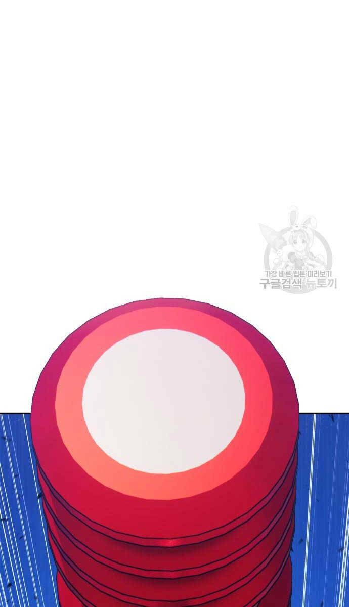 Gậy Gỗ Cấp 99+ Chapter 72 - Trang 2