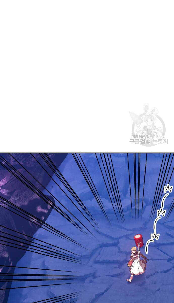 Gậy Gỗ Cấp 99+ Chapter 72 - Trang 2