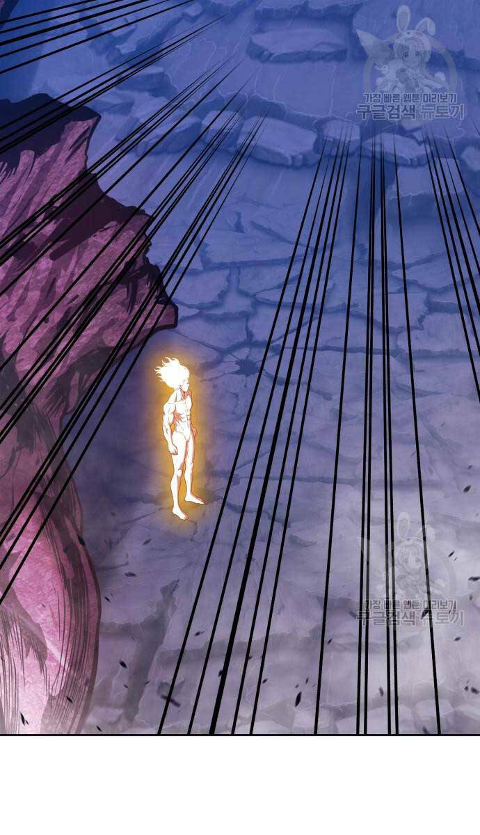 Gậy Gỗ Cấp 99+ Chapter 72 - Trang 2