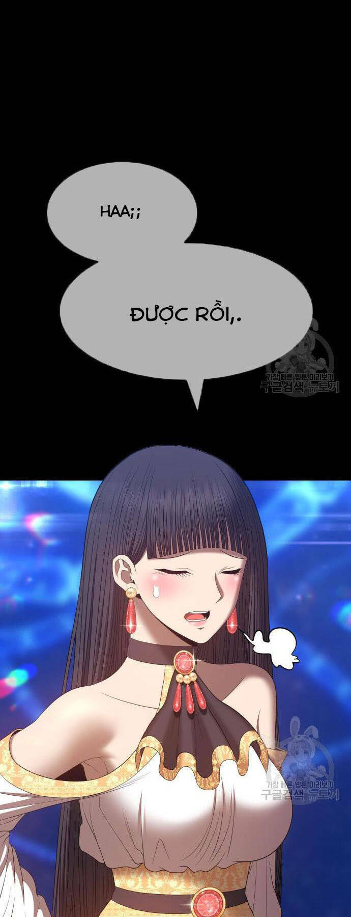 Gậy Gỗ Cấp 99+ Chapter 73.5 - Trang 2