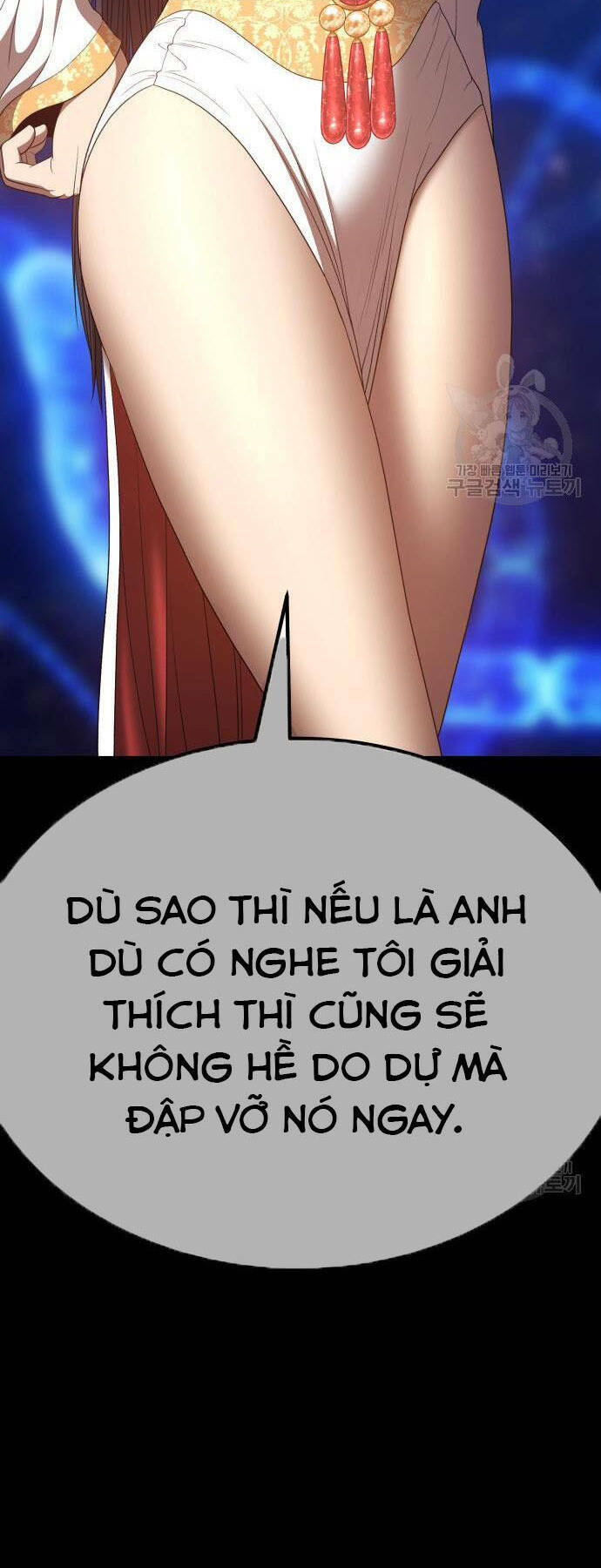 Gậy Gỗ Cấp 99+ Chapter 73.5 - Trang 2