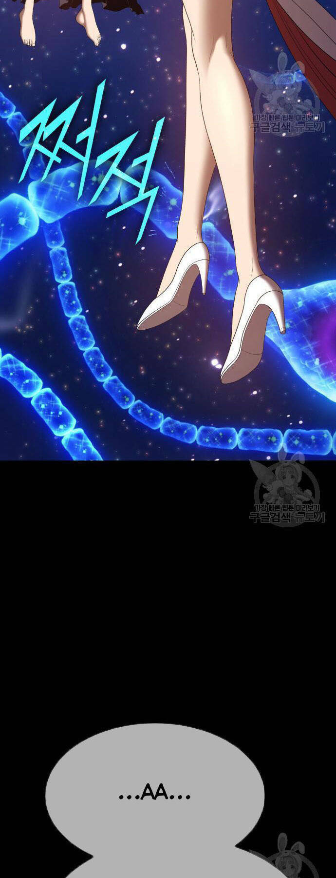 Gậy Gỗ Cấp 99+ Chapter 73.5 - Trang 2