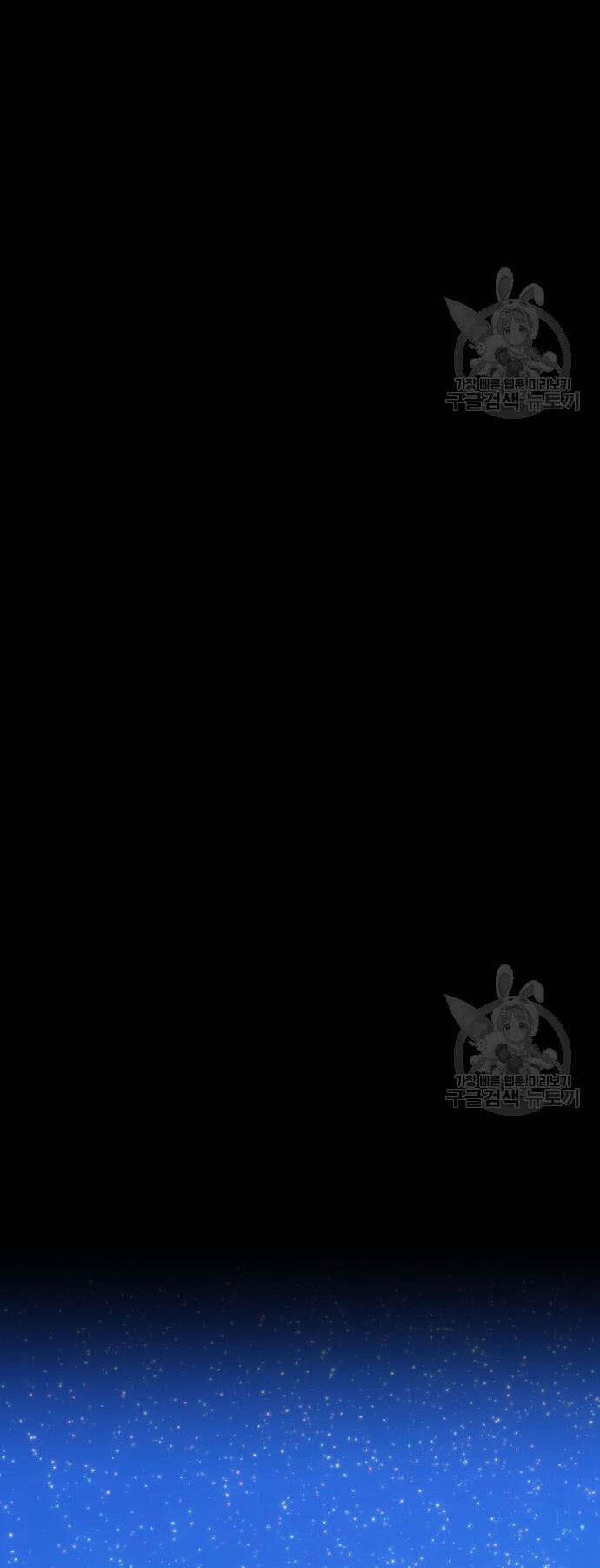 Gậy Gỗ Cấp 99+ Chapter 73.5 - Trang 2