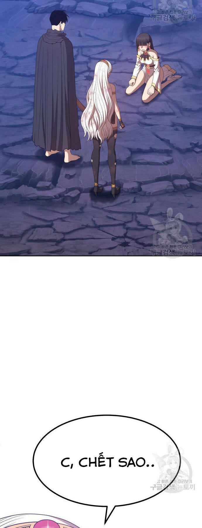 Gậy Gỗ Cấp 99+ Chapter 73.5 - Trang 2